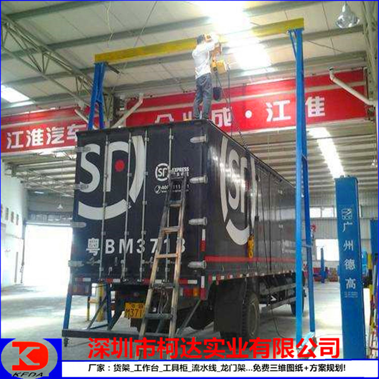 龙门架厂 模房模具吊架 配电动葫芦