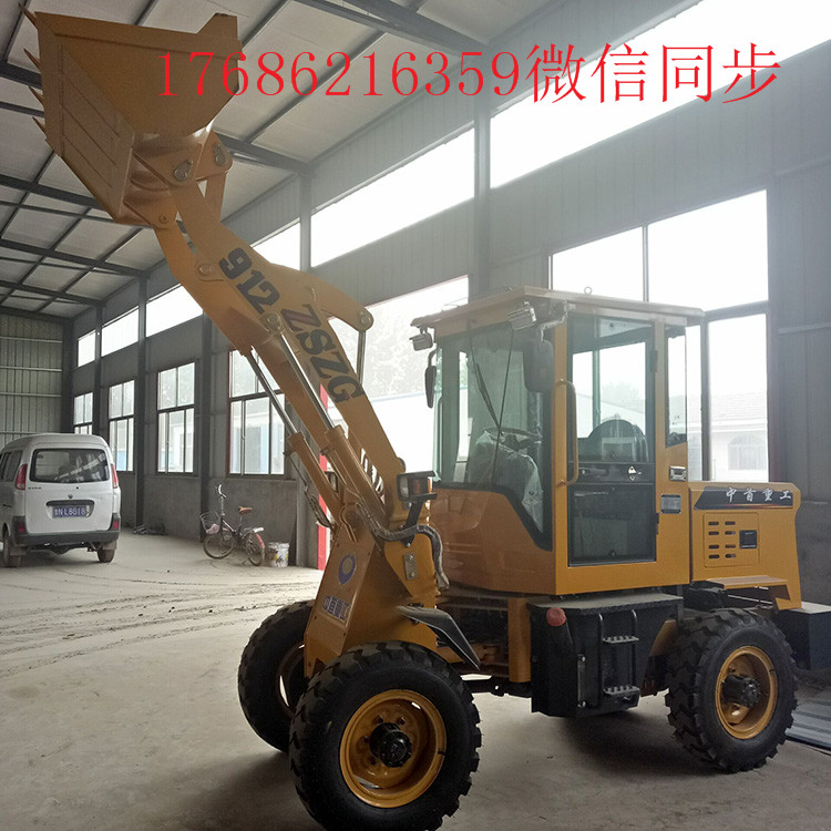 912装载机小型装载机生产厂家直接包邮