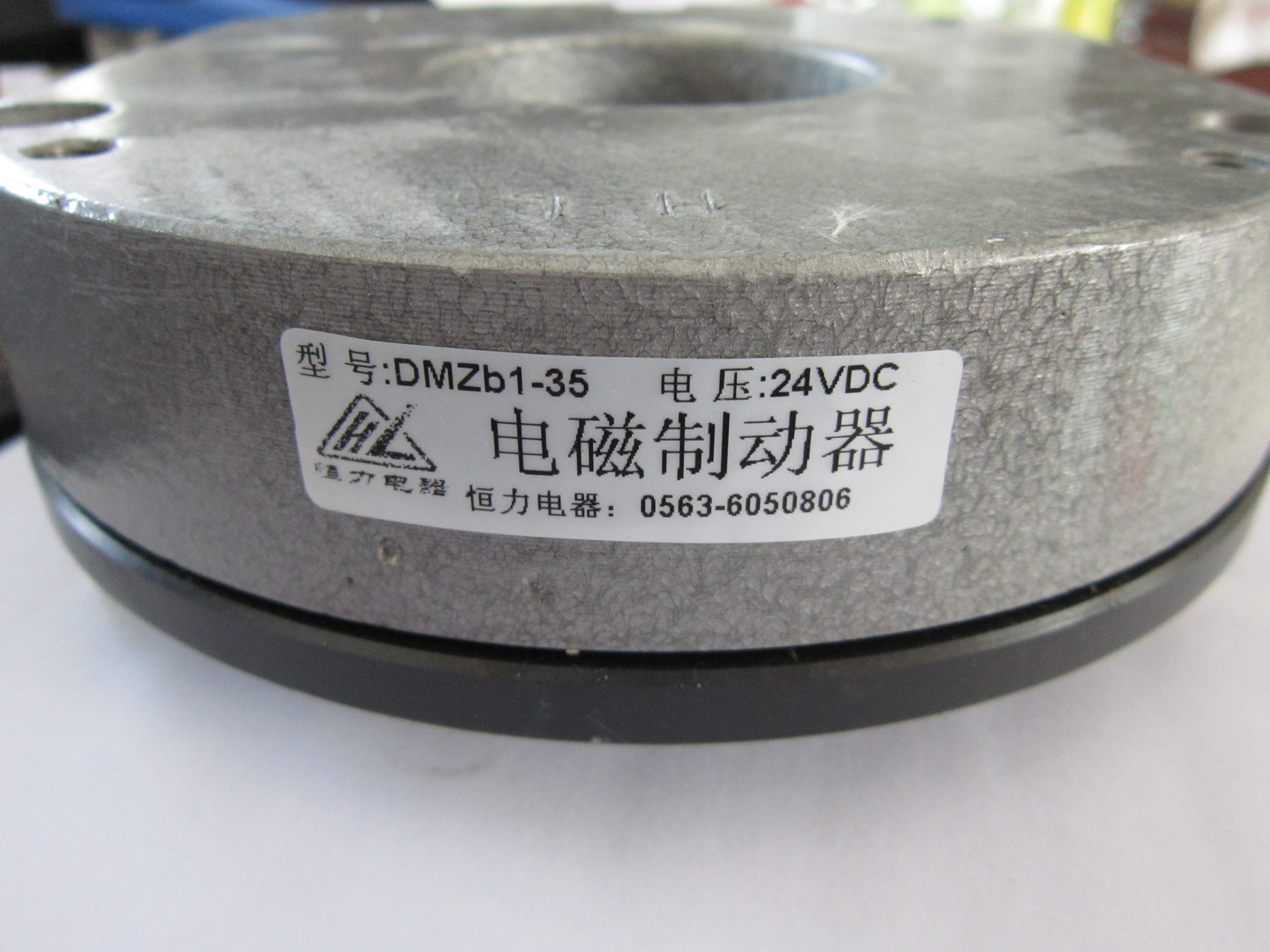 DMZ1-80电磁失电制动器