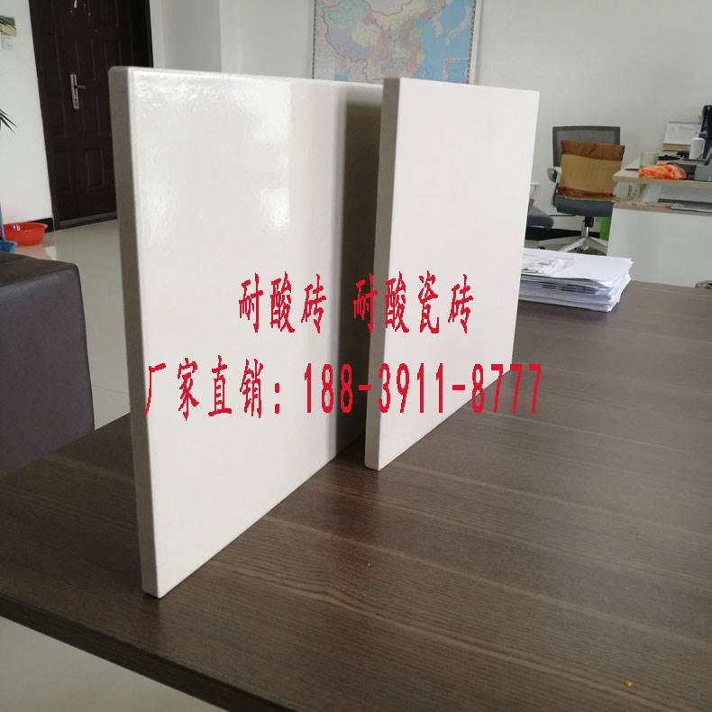 耐酸瓷砖生产厂家 四川耐酸砖供货商 耐酸瓷板粘接