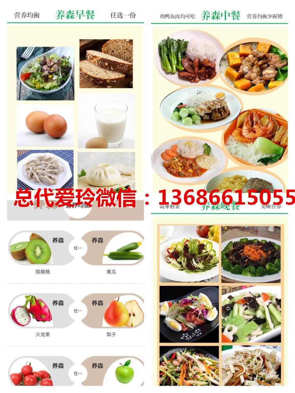 养森瘦瘦包三盒一疗程,价格不贵