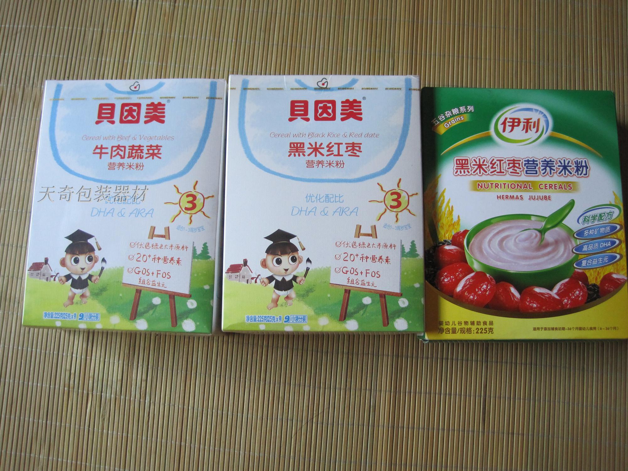 伟捷全自动多个盒子三维透明膜集合包装机