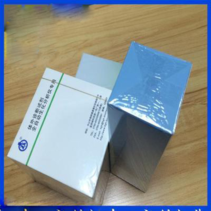 伟捷全自动多个盒子三维透明膜集合包装机
