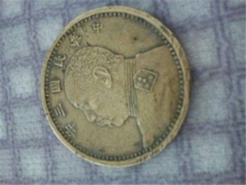 2018年袁大头贰元上门收购哪家公司实力强