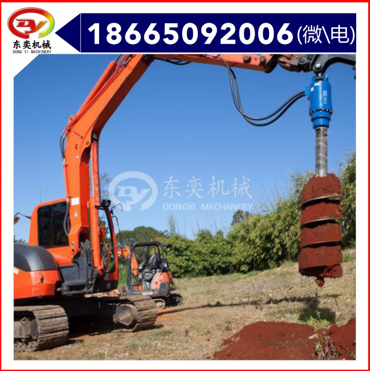 挖机属具液压螺旋钻机 螺旋钻土 东奕机械