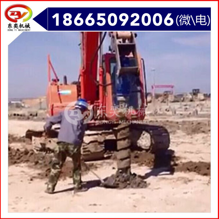 挖机属具液压螺旋钻机 螺旋钻土 东奕机械