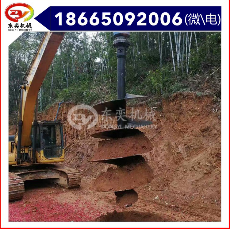 挖机属具液压螺旋钻机 螺旋钻土 东奕机械
