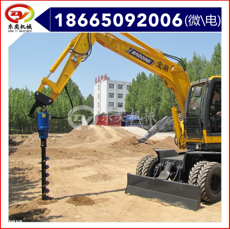 挖机属具液压螺旋钻机 螺旋钻土 东奕机械