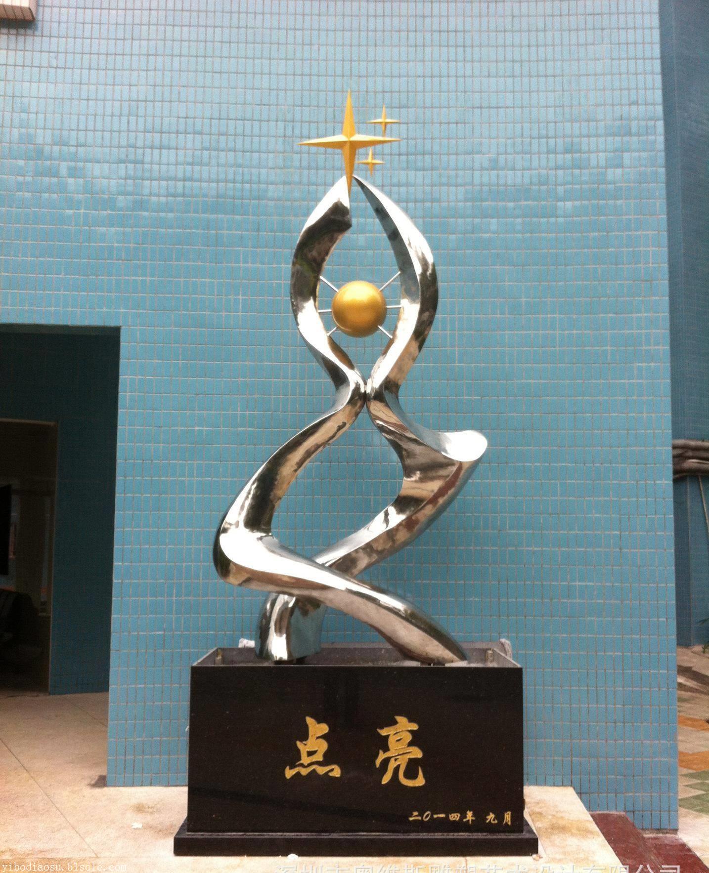 长沙不锈钢雕塑厂家 广场雕塑设计 艺博雕塑高清大图