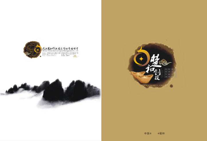 青岛彩页图册画册