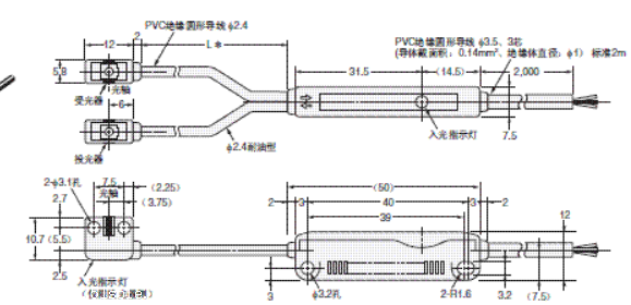 日本欧姆龙OMRON微型光电传感器EE-SPW321-A