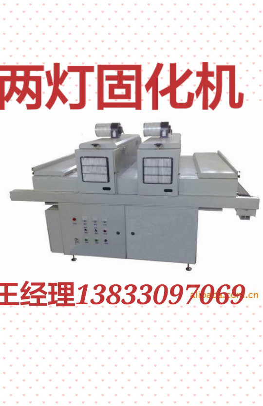 UV光固化机 橱柜模压门板勤诚制造
