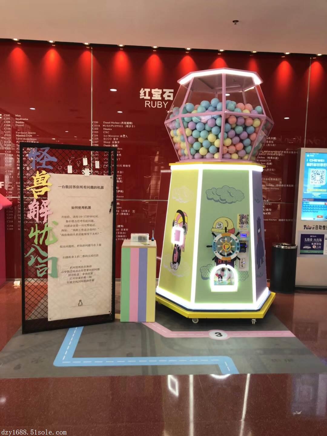 厂家批发网红扭蛋机糖果机礼品机商场店庆活动游戏道具投币游戏机-阿里巴巴
