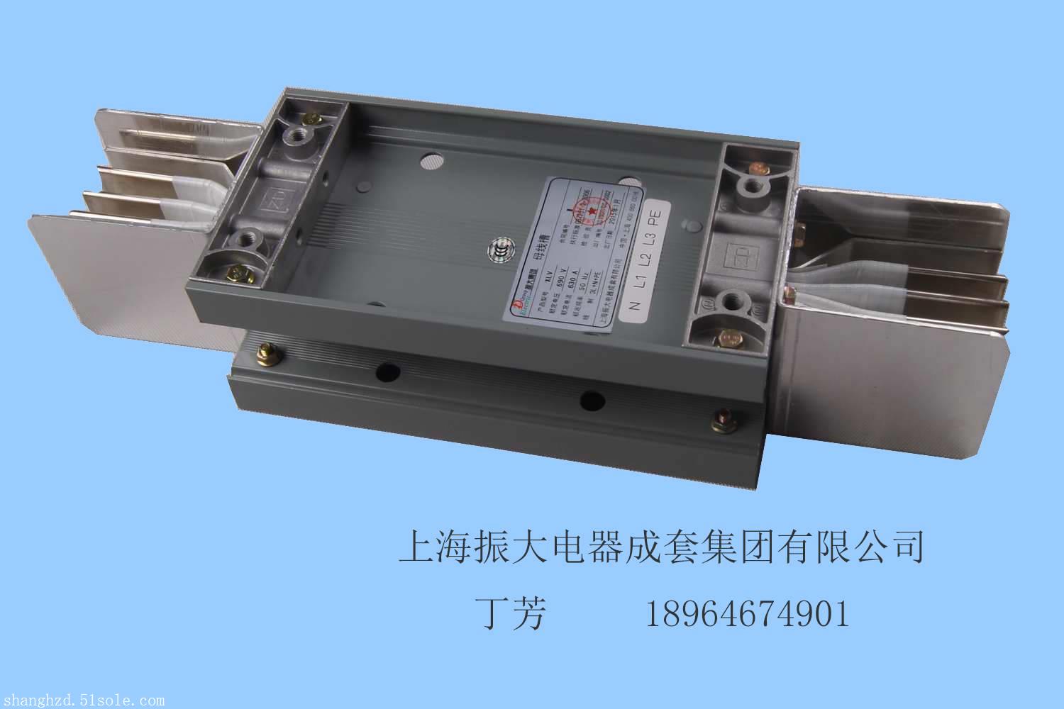 密集母线槽 连接器 弯通