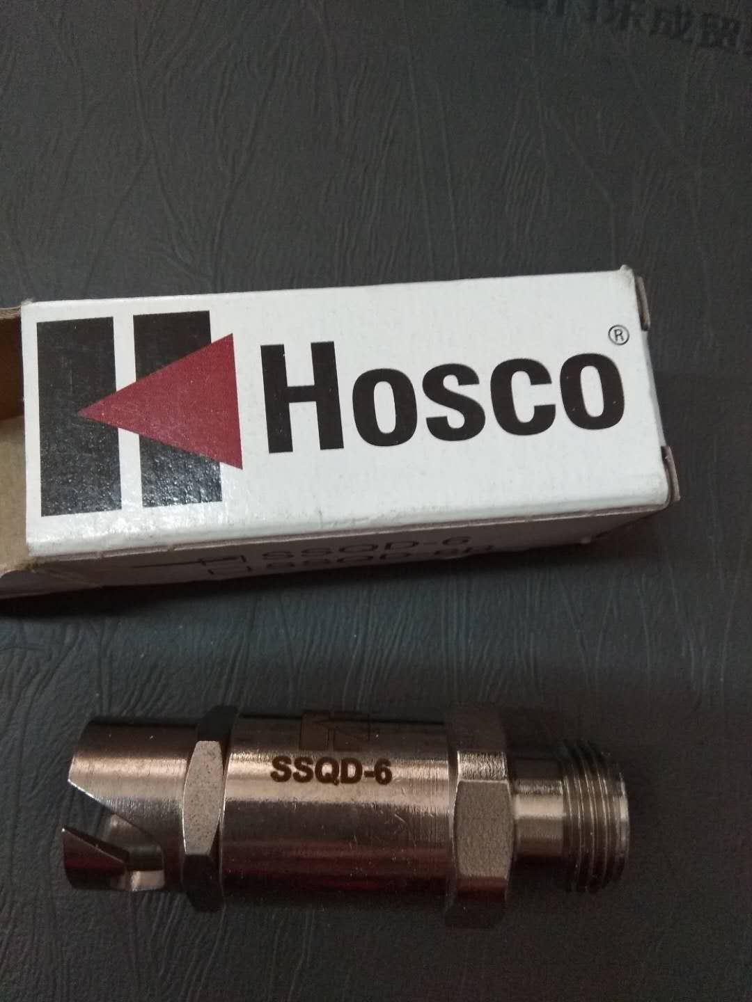 代理销售美国HOSCO接头