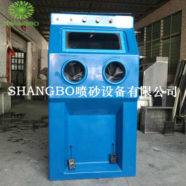 厂家批发9070W水喷砂机环保无尘湿式