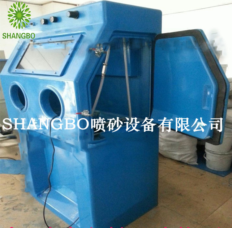 厂家批发9070W水喷砂机环保无尘湿式