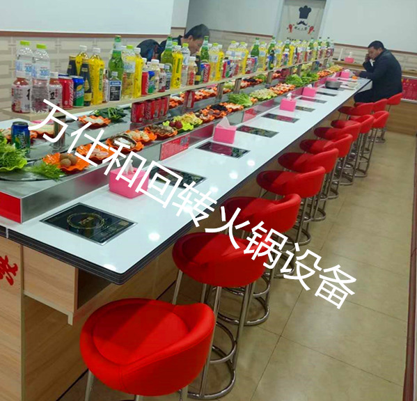 回转火锅设备 旋转火锅设备多少钱
