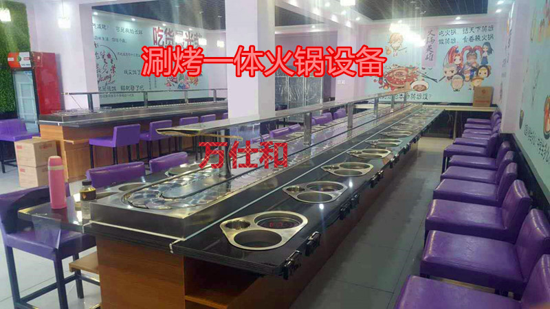 回转火锅设备 旋转火锅设备多少钱