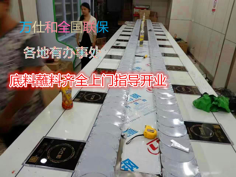 回转火锅设备 旋转火锅设备多少钱