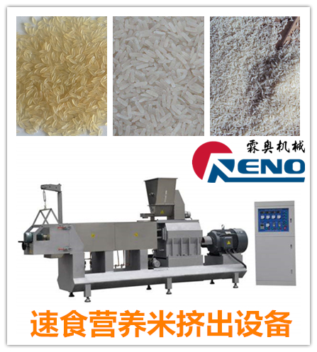 大米膨化机 速食米机器价格