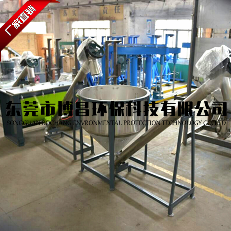 粉体卧式搅拌机操作事项