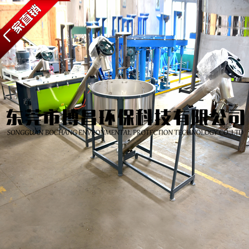 碳酸钙卧式搅拌机用途及工作原理