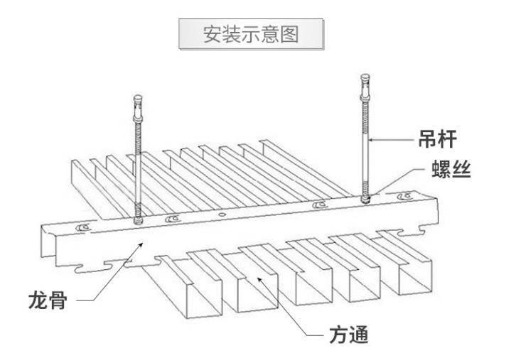 木纹u型方通 办公室铝天花 超市商场铝方通吊顶