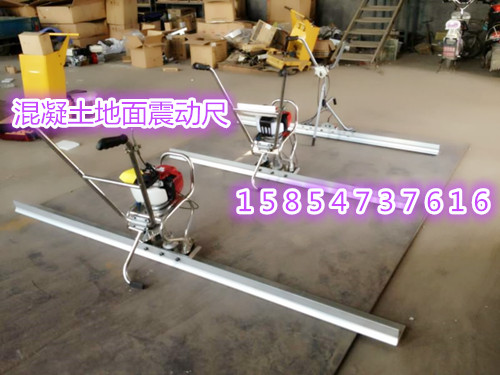 免邮费的振动尺,震动尺大全1585473