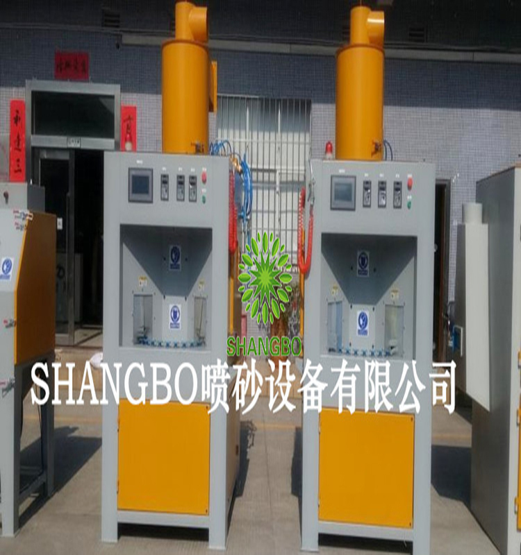 现货供应转盘式自动喷砂机 圆形工件喷砂