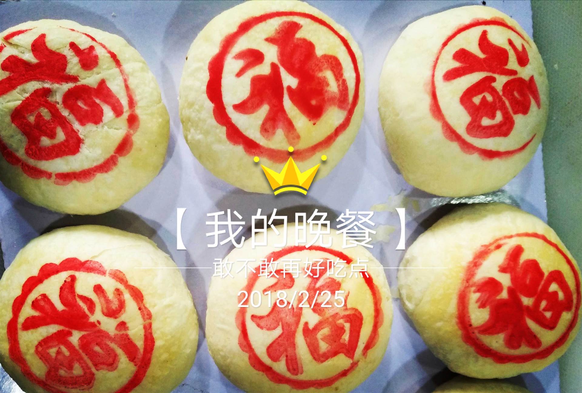 广州学做包子培训,广州学做面包培训,生日蛋糕培训学校