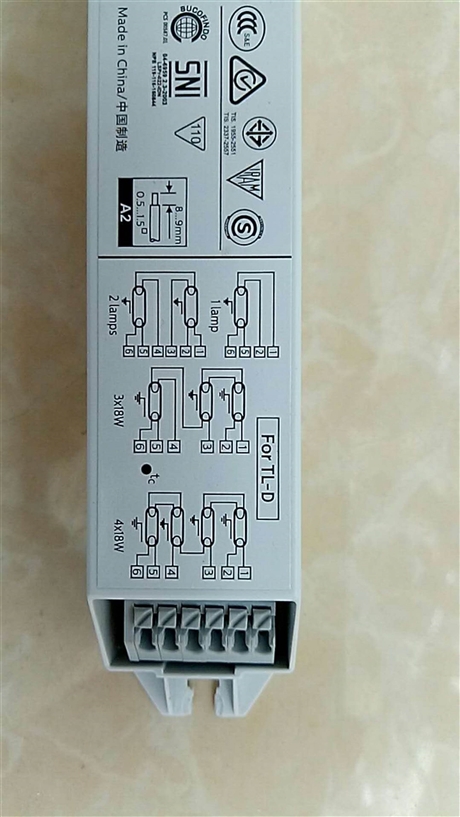 飛利浦電子鎮流器 EB-Ci 1/2 36W  1/3 18W 電子鎮流器代替EB-C