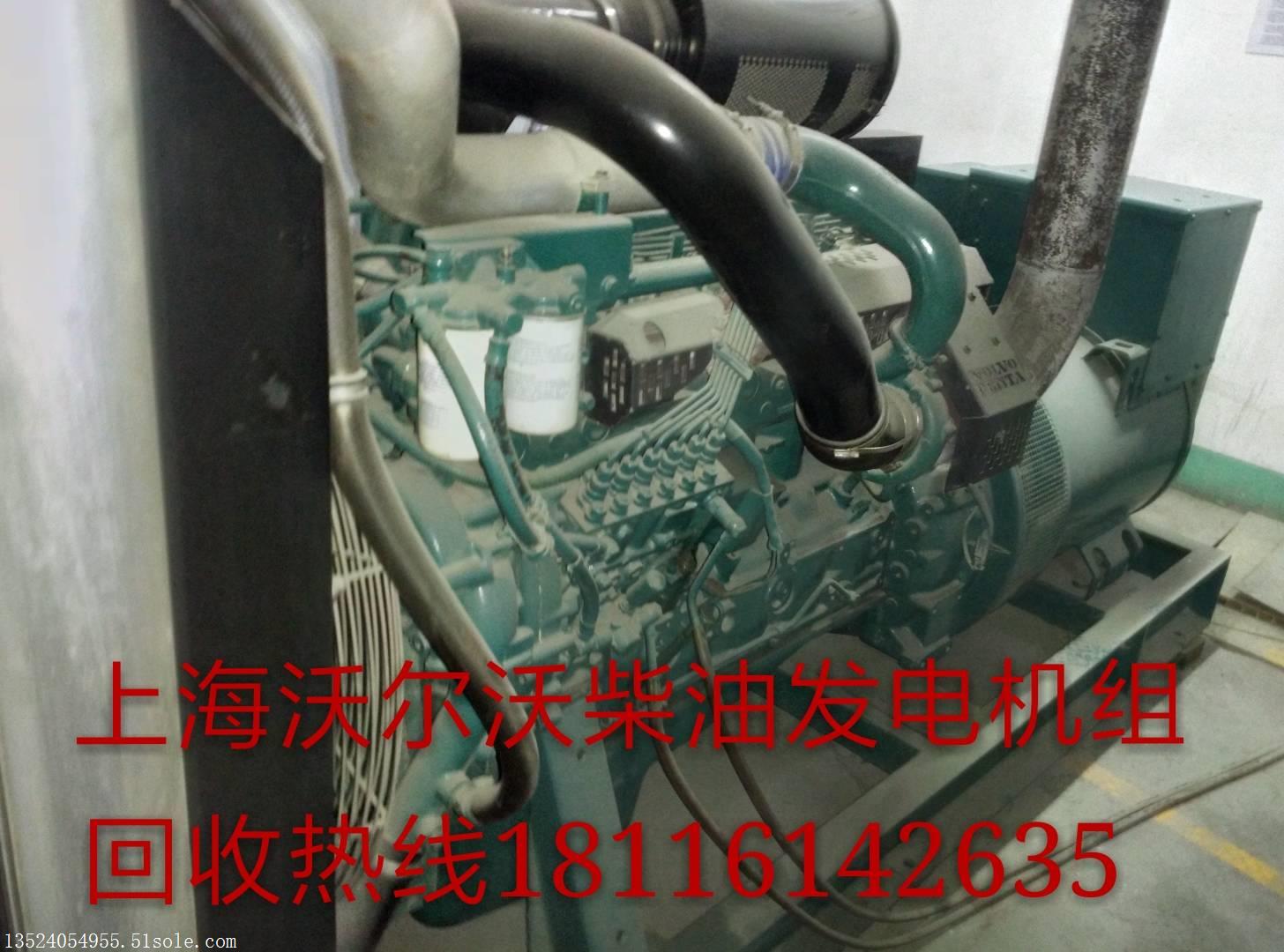 浙江溫州市二手發電機回收帕金斯價格