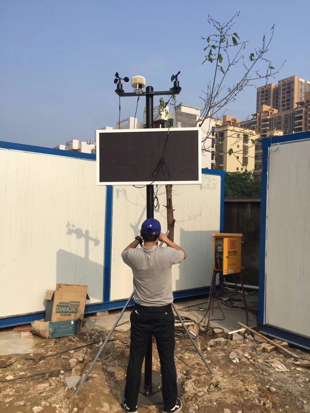 首页 环保 环境检测 检测仪器 >建大仁科 扬尘噪声监测设备