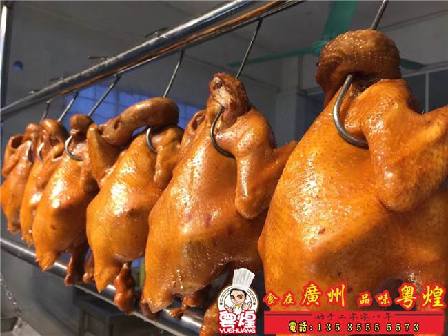 酱油鸡做法豉油鸡培训港式油鸡饭店