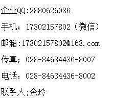 欧姆龙OMRON安全光幕描述