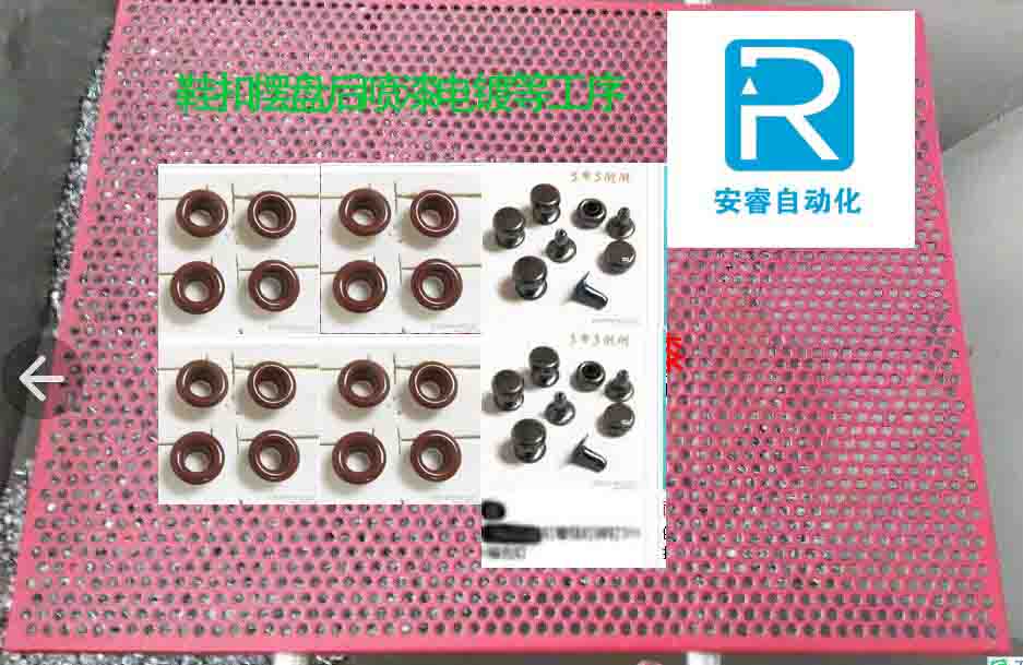 纽扣自动摆盘上挂电镀,整理 排列