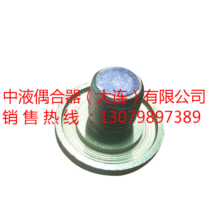 中液偶合器-国产易熔塞M22*1.5