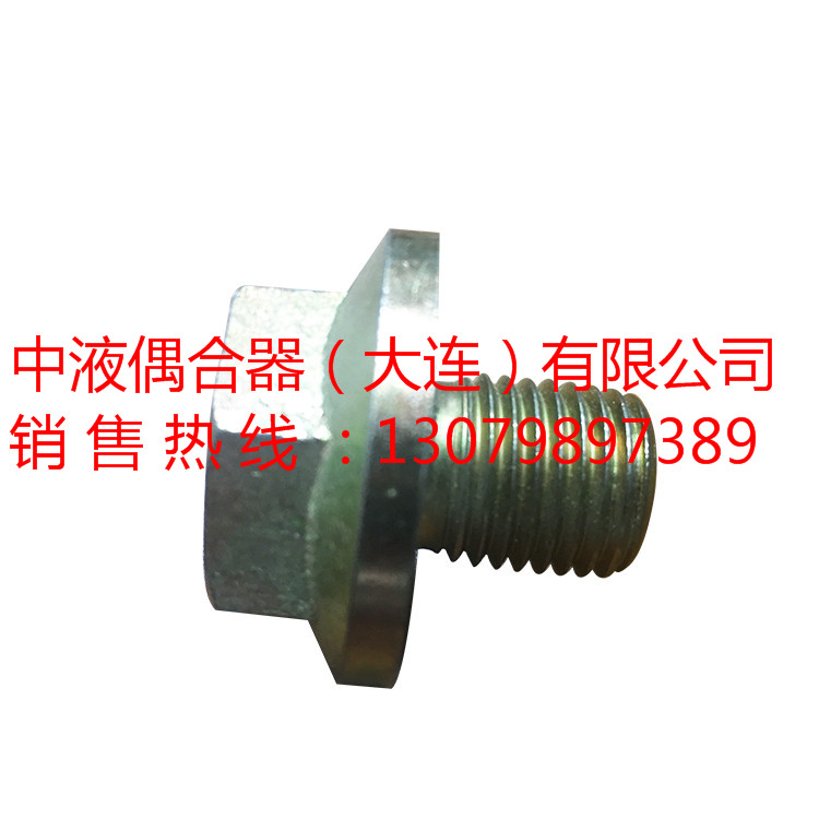 中液偶合器-国产易熔塞M22*1.5