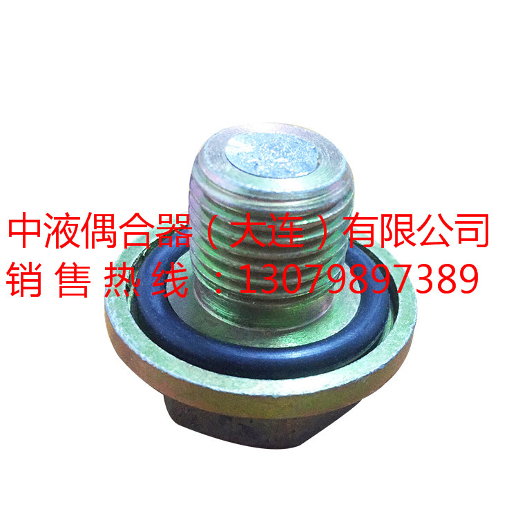 中液偶合器-国产易熔塞M22*1.5