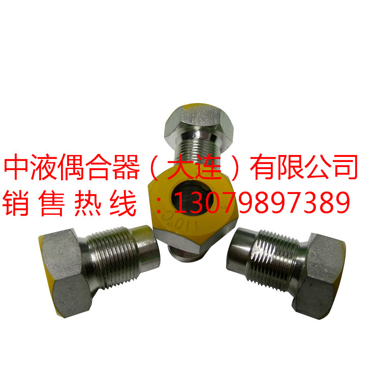 中液偶合器-进口易熔塞M18*1.5