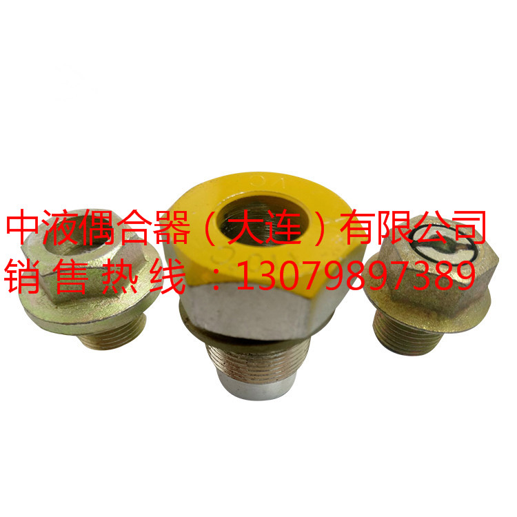 中液偶合器-进口易熔塞M18*1.5
