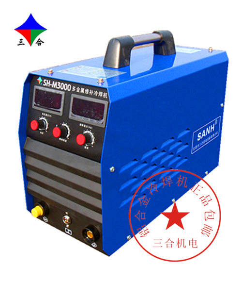 三合多金属修补机SH-M3000