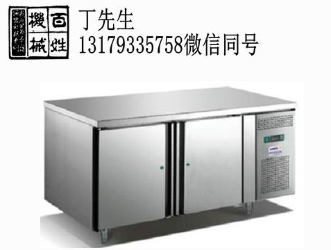 淮安奶茶店设备|淮安奶茶操作台定制