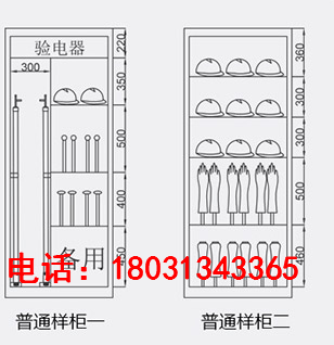 陕西安全工具柜厂家_陕西哪有卖安全工具柜