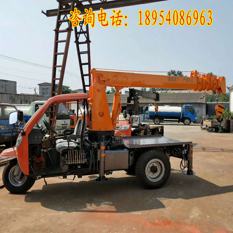 私人定制三轮吊车 三轮随车吊 质优价廉