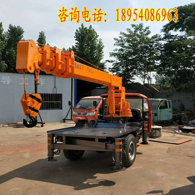私人定制三轮吊车 三轮随车吊 质优价廉