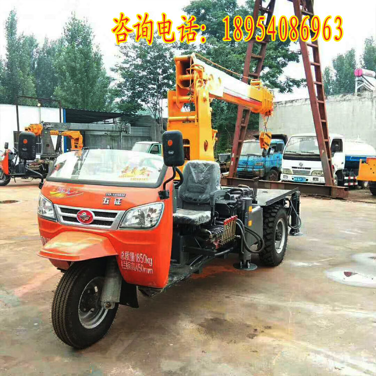 私人定制三轮吊车 三轮随车吊 质优价廉