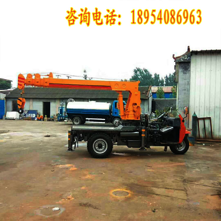 私人定制三轮吊车 三轮随车吊 质优价廉