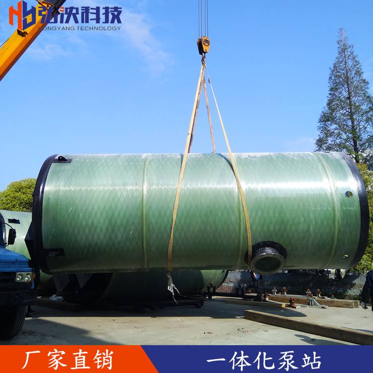 一体化预制泵站 一体化预制泵站厂家 上海弘泱厂家定制直销